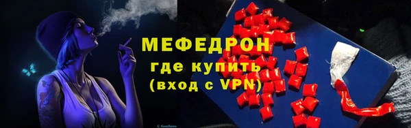 прущая мука Волосово